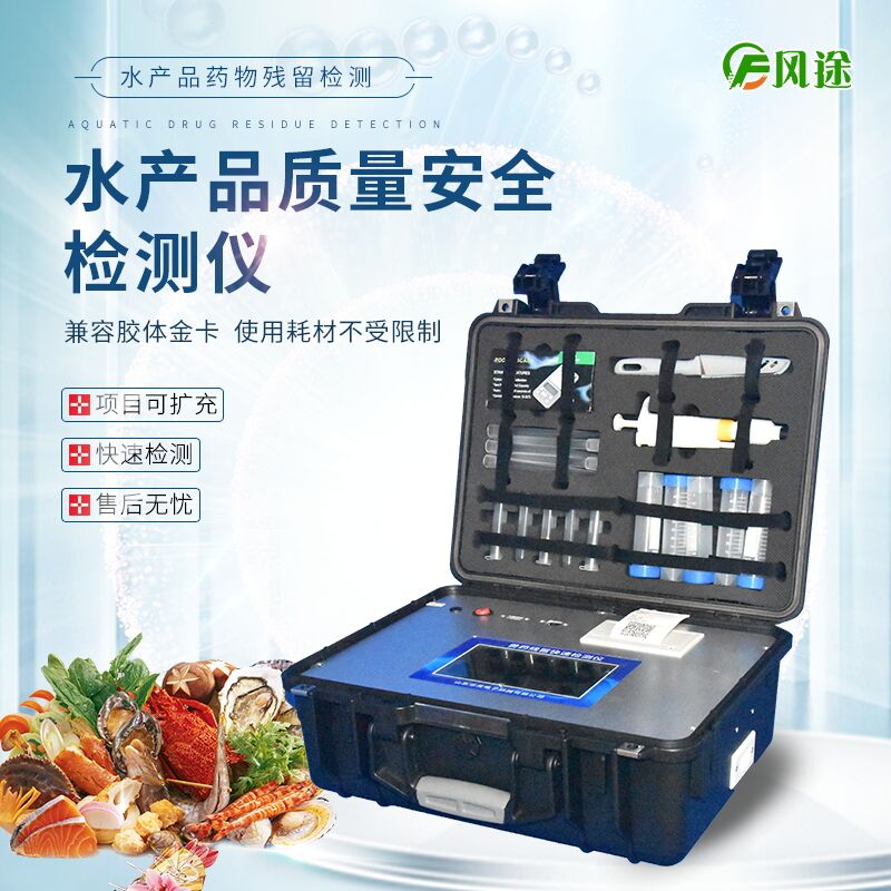 如何鑒別被孔雀石綠污染的魚？